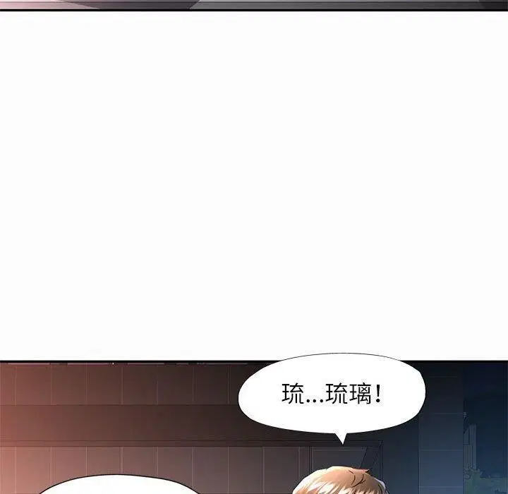 第45話