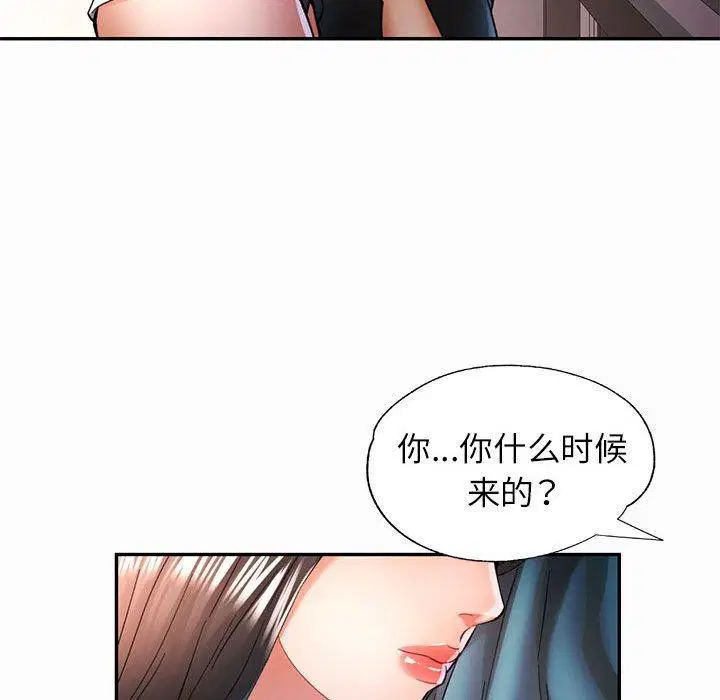 第45話