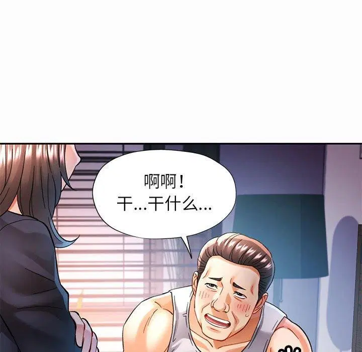 第45話