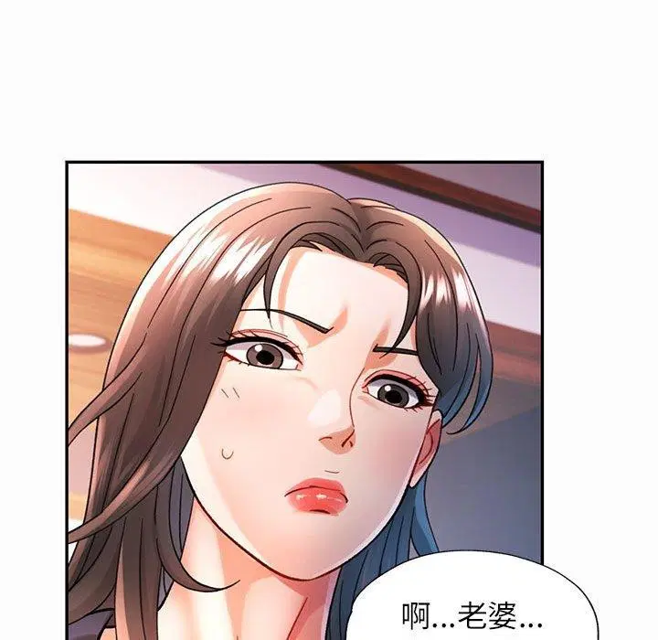 第45話