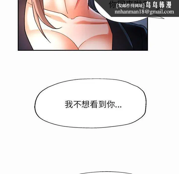 第45話
