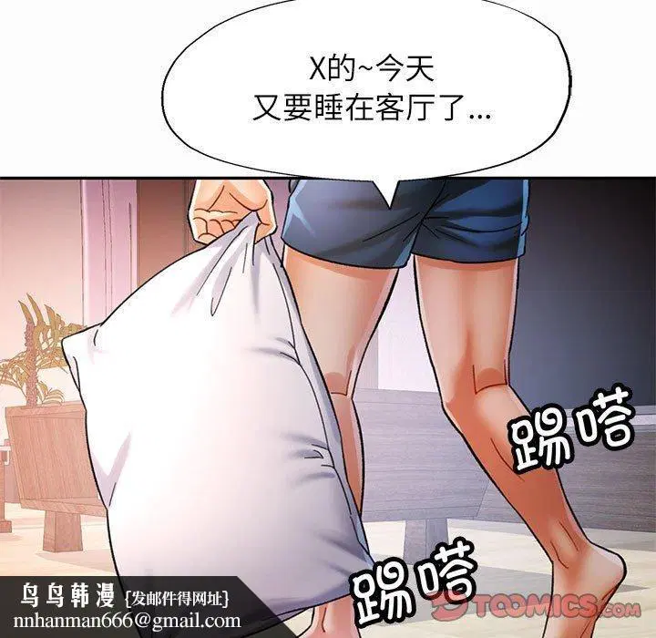 第45話