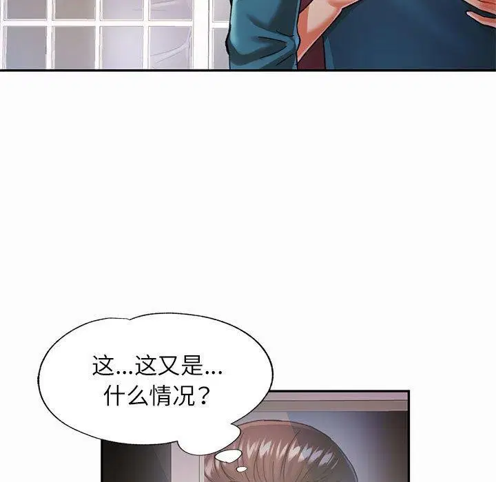 第45話