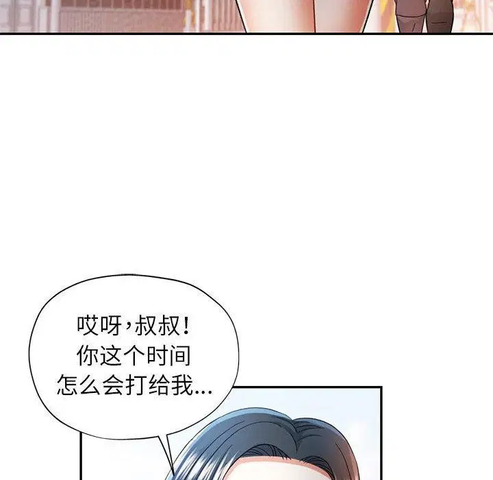第45話