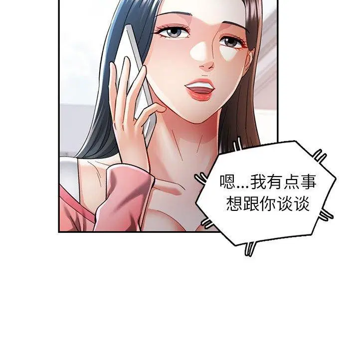 第45話