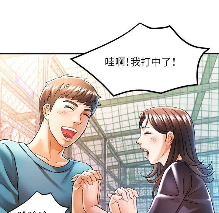 第45話