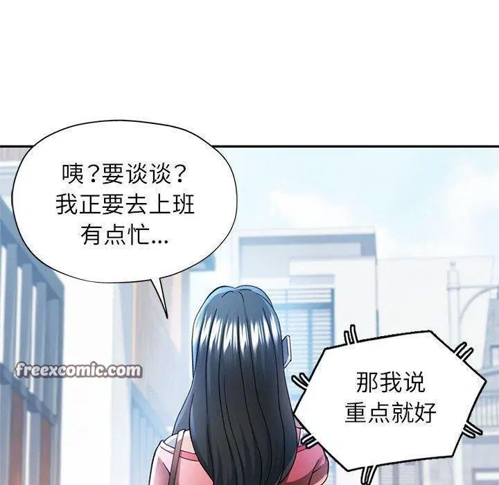 第45話