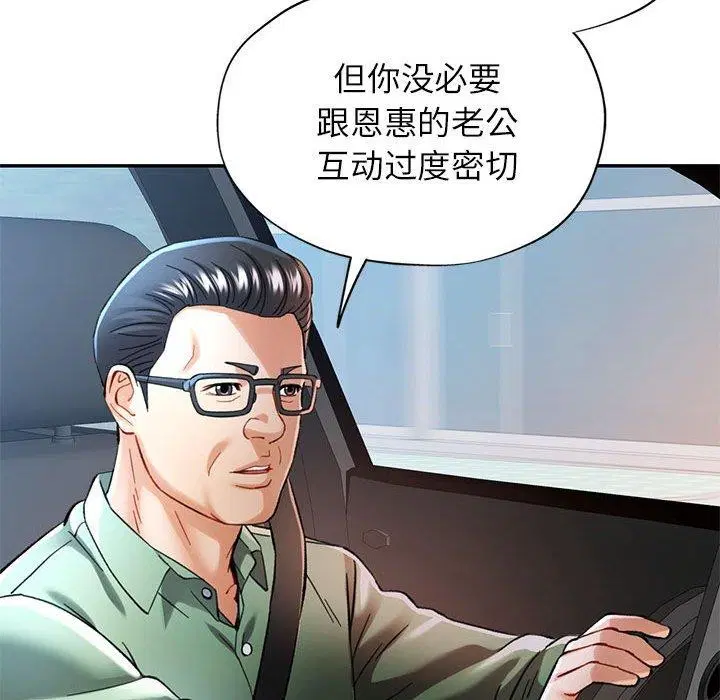 第45話
