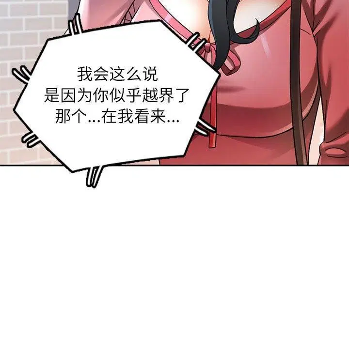 第45話