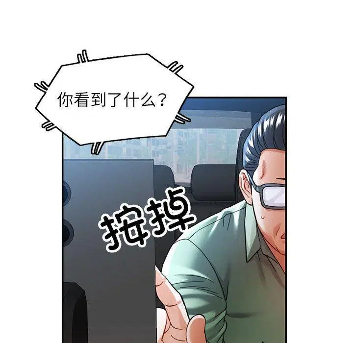 第45話