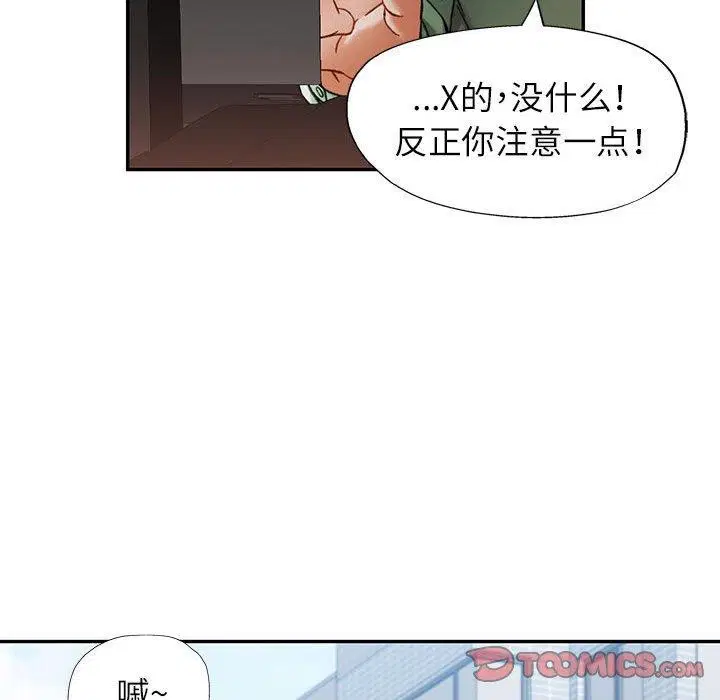 第45話