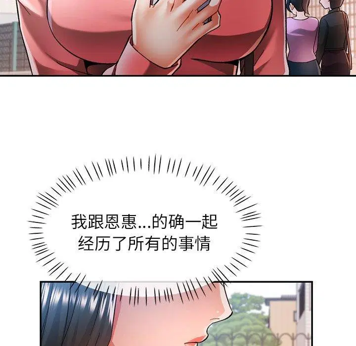 第45話