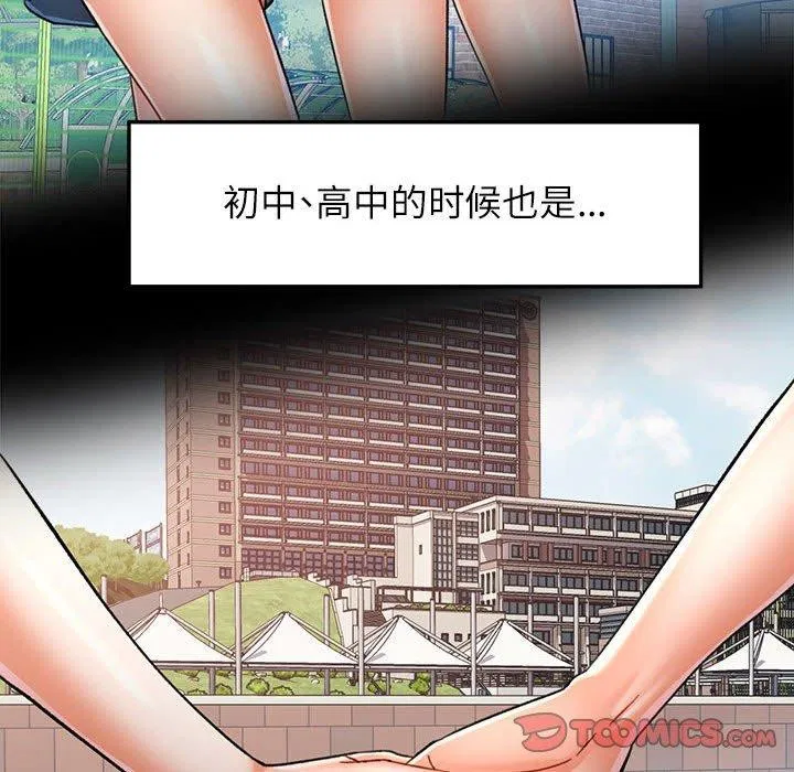 第45話