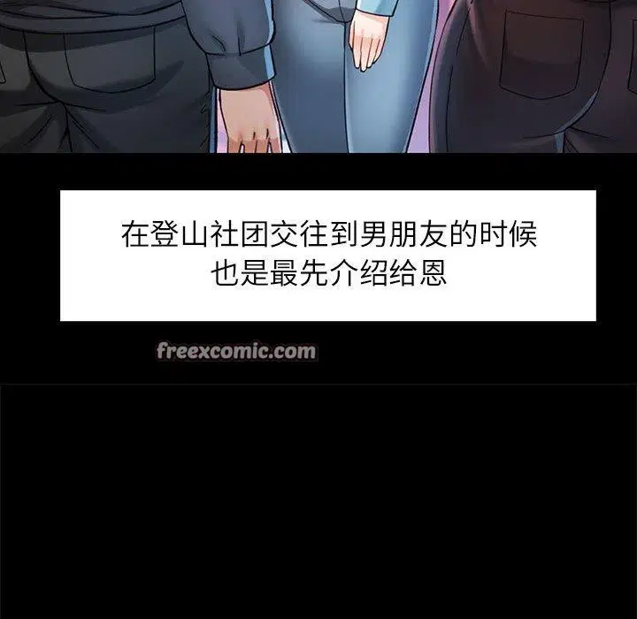 第45話