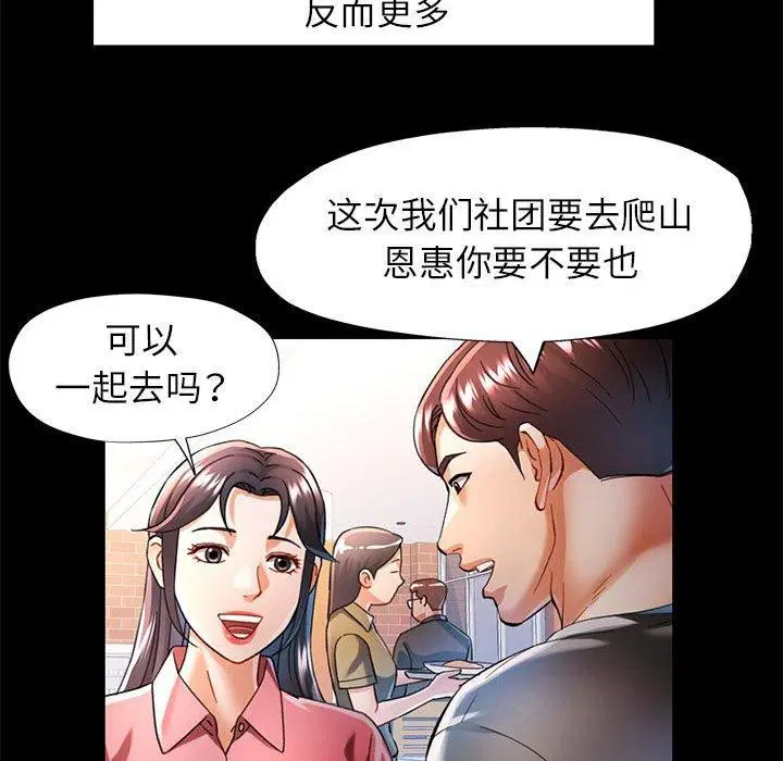 第45話