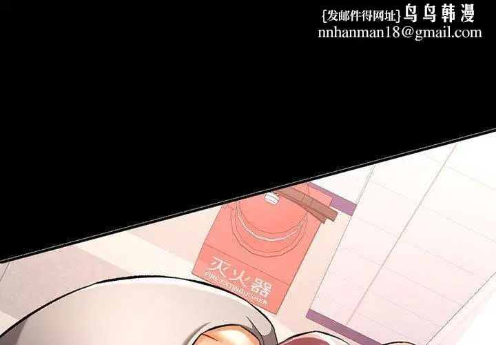 第46話