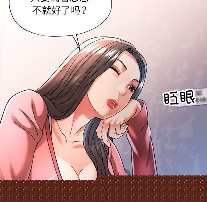 第46話