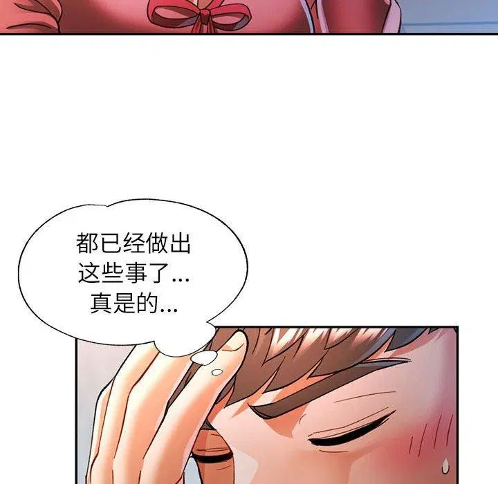 第46話