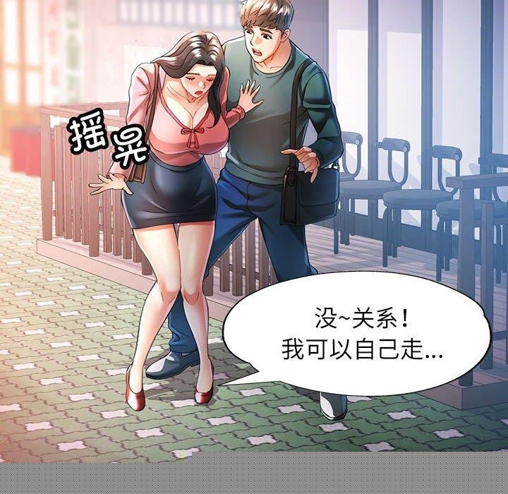 第46話