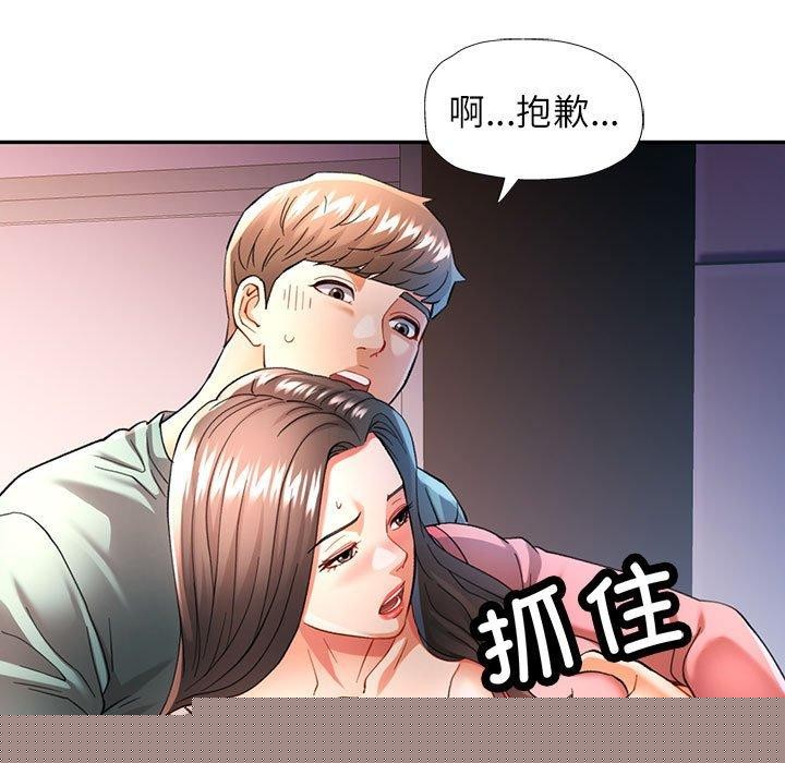 第46話