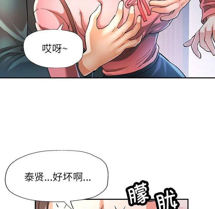第46話
