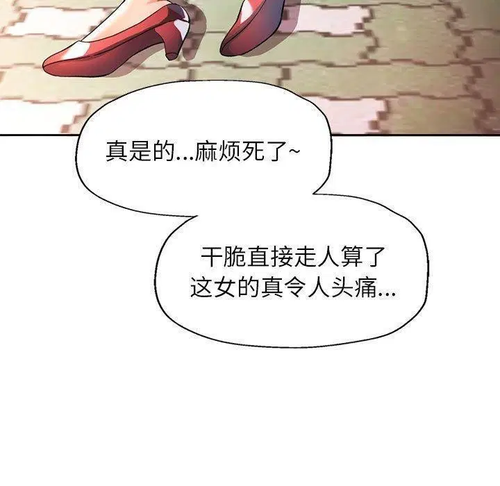 第46話