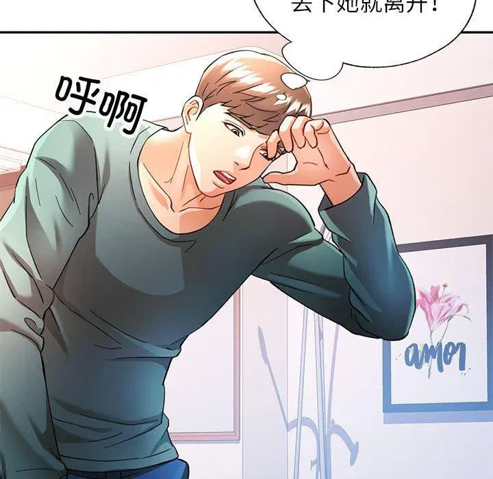 第46話