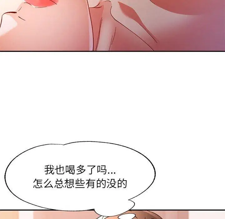 第46話
