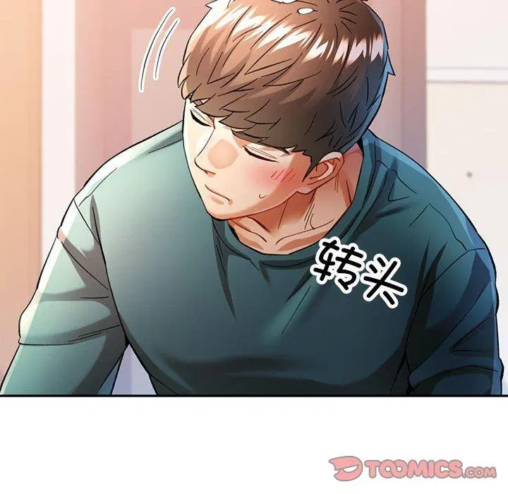 第46話