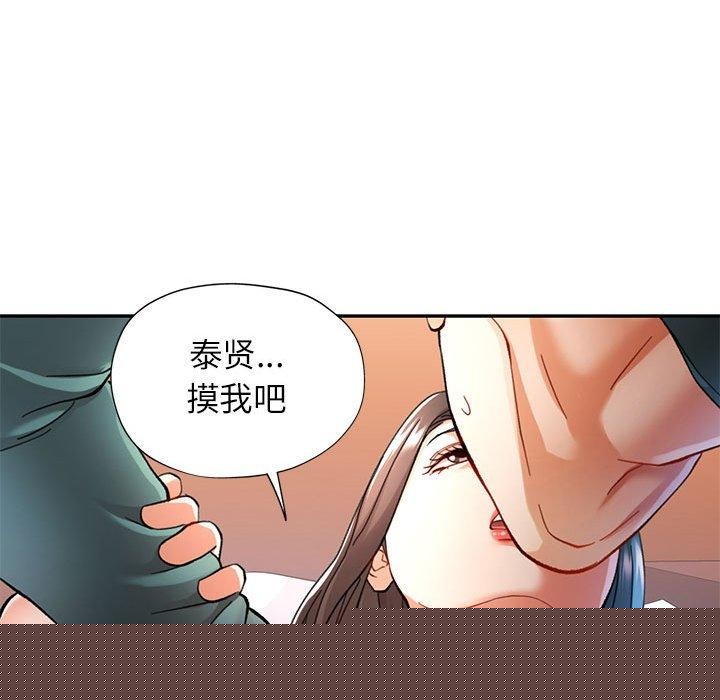 第46話
