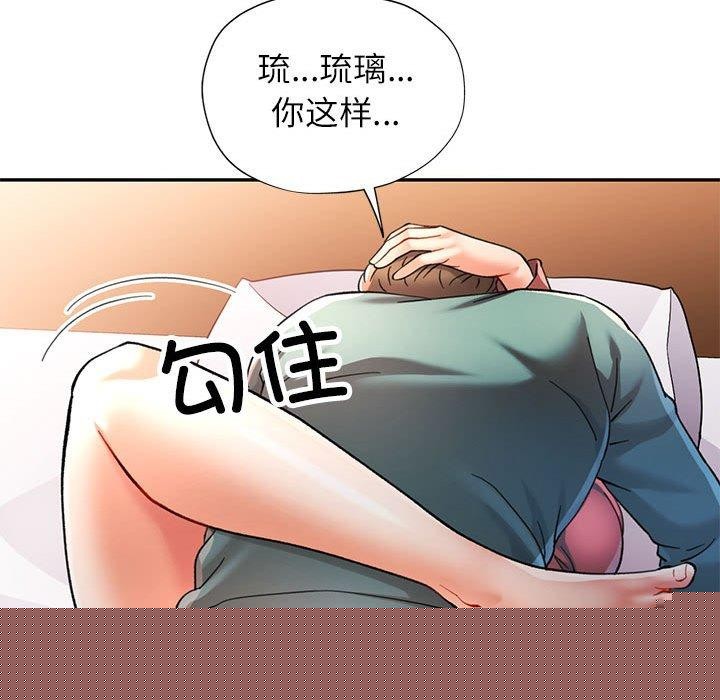 第46話