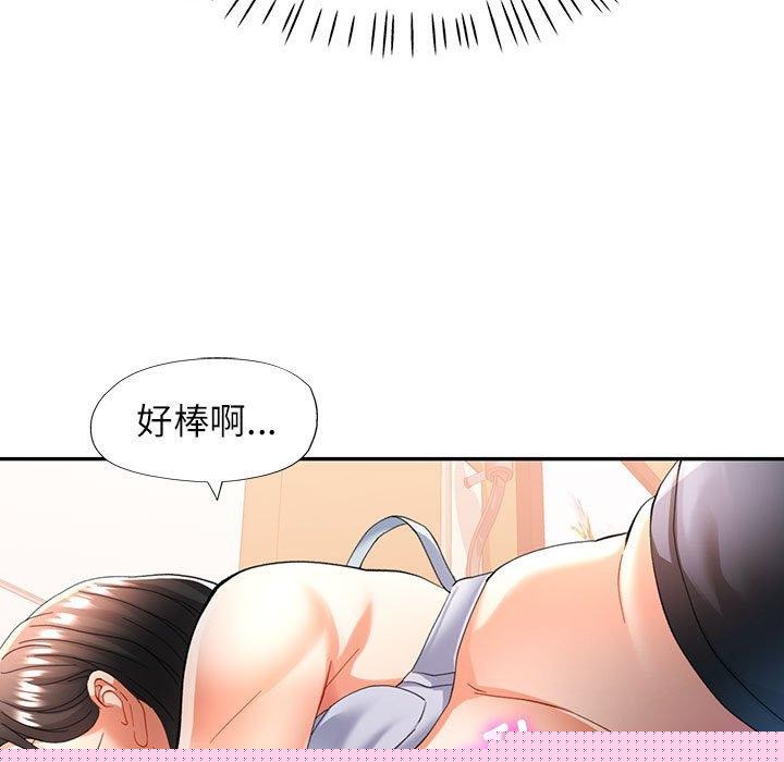 第46話