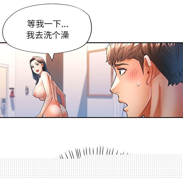 第46話