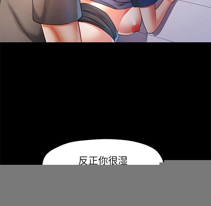 第46話