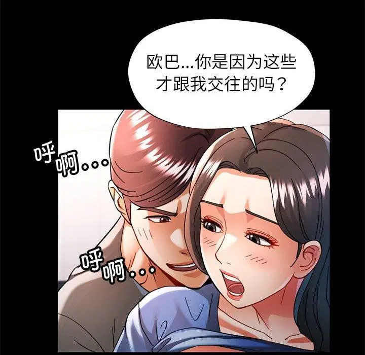 第46話