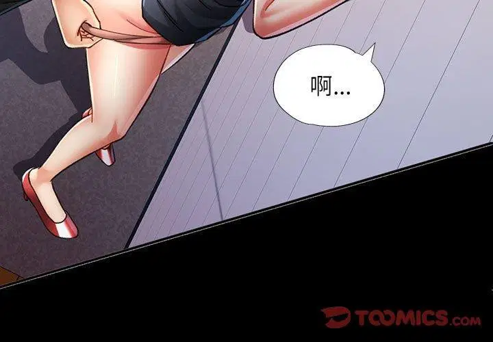 第46話