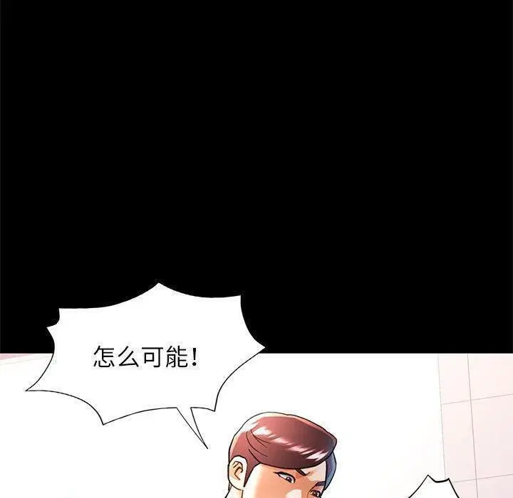 第46話