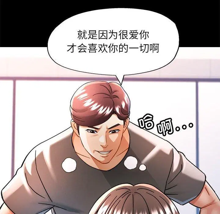 第46話