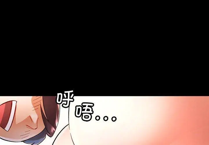 第46話