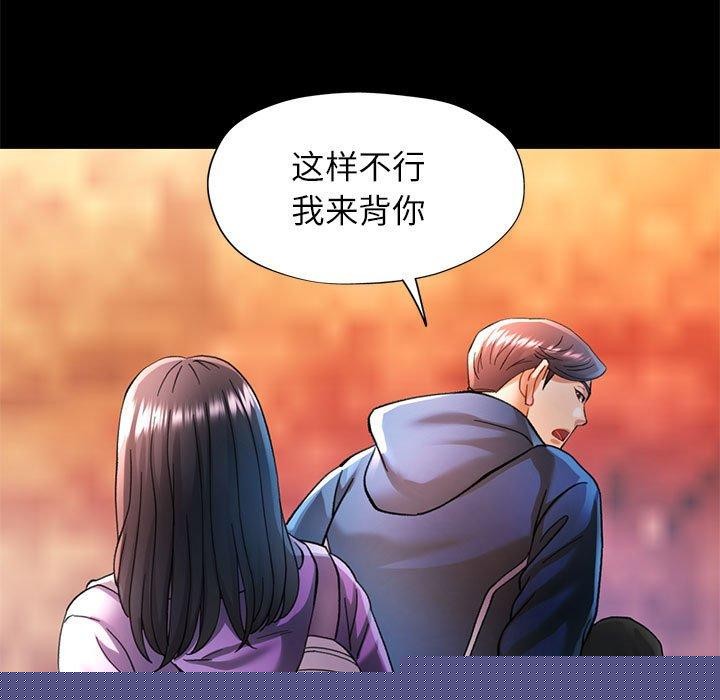 第46話