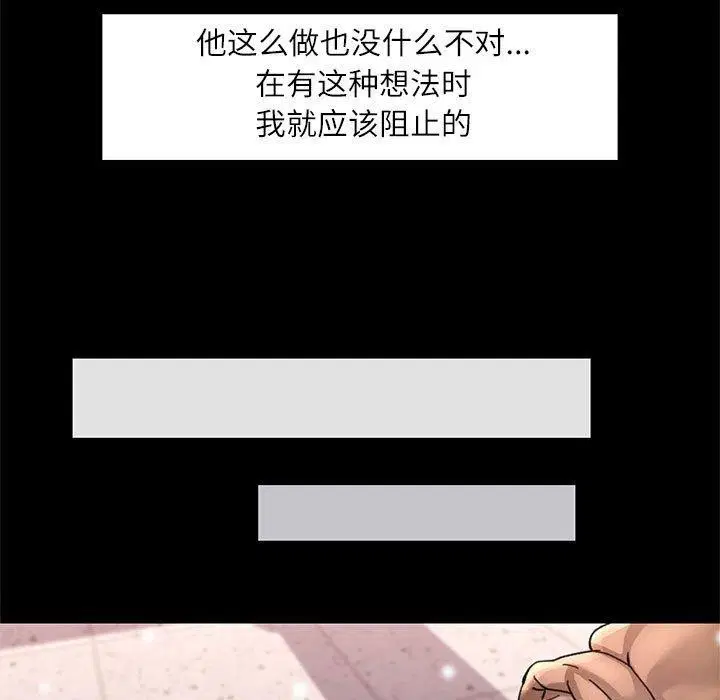 第46話