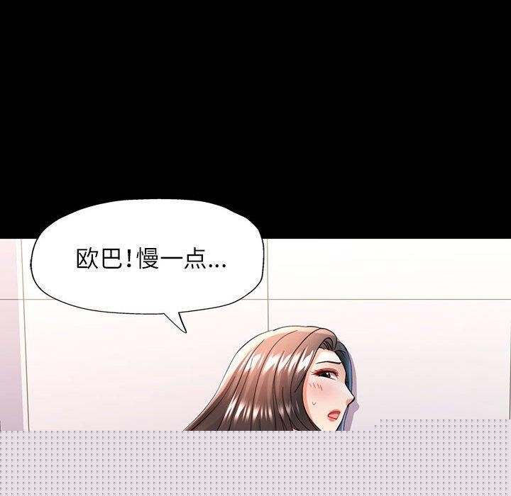 第46話