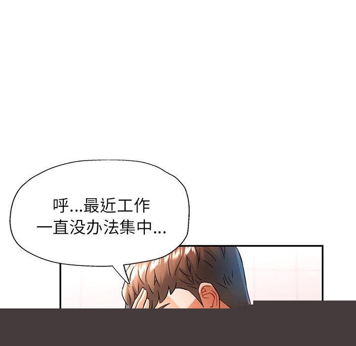 第46話