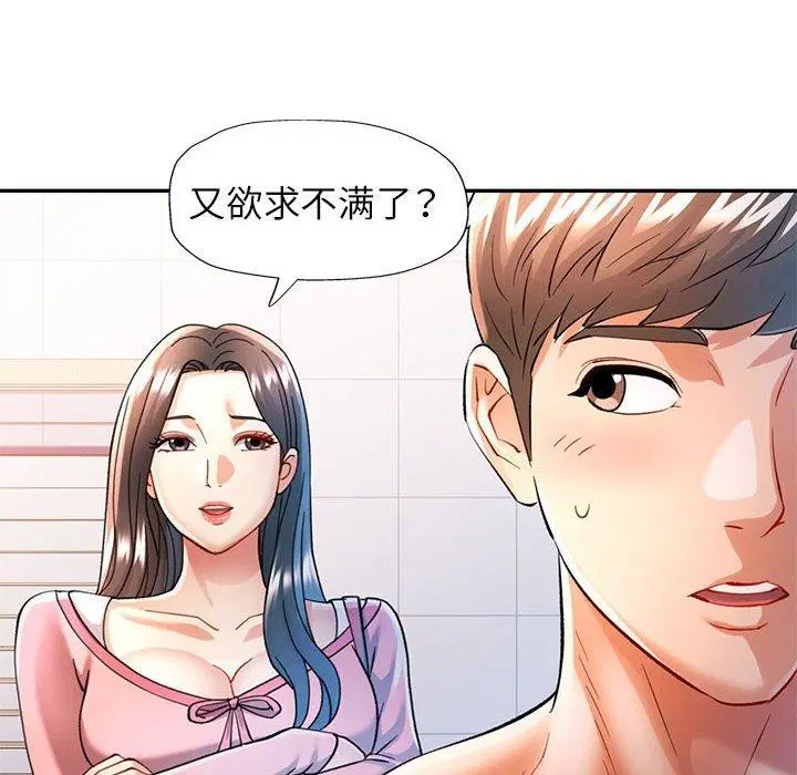 第46話
