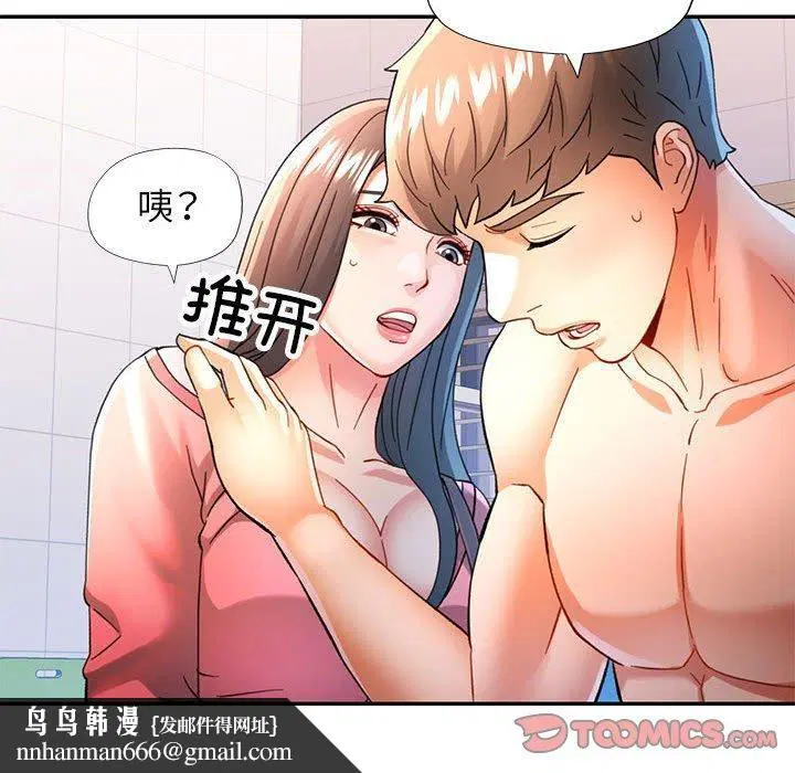 第46話