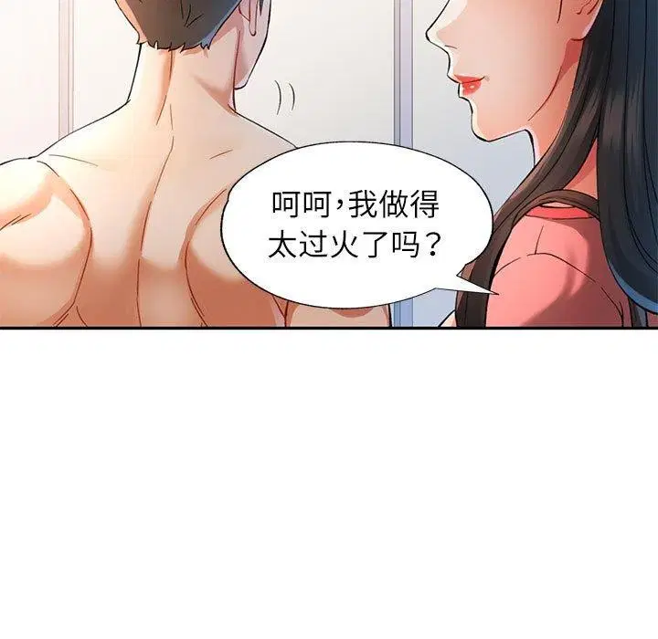 第46話