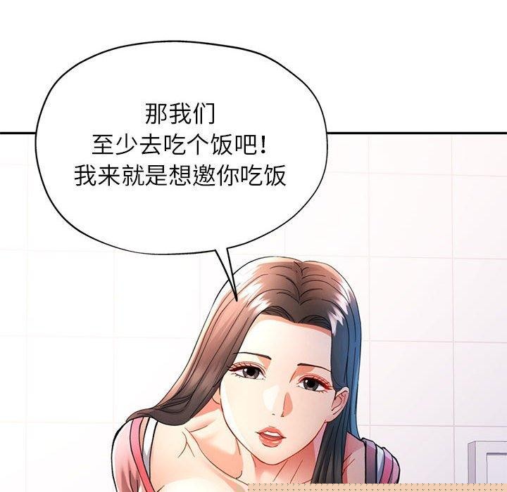 第46話