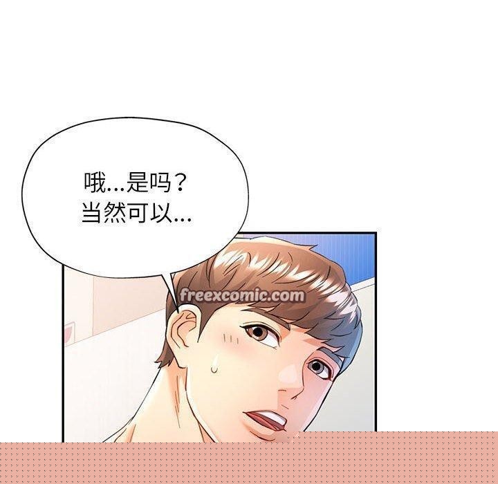 第46話