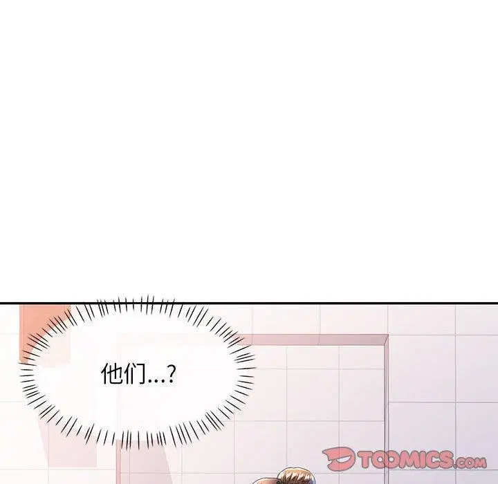 第46話