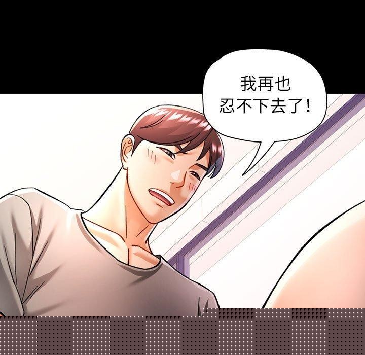 第46話